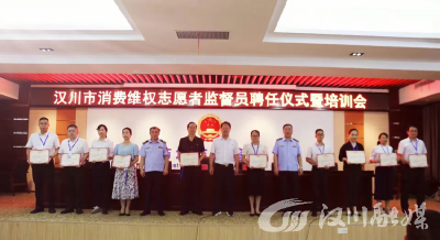 当消费维权闪耀起“志愿红”