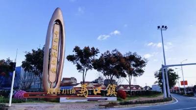 文化铸魂 人气聚脉——汉川马口金马大道蝶变激活城镇新活力