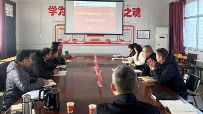 垌塚镇：深学全会精神 笃行育人使命