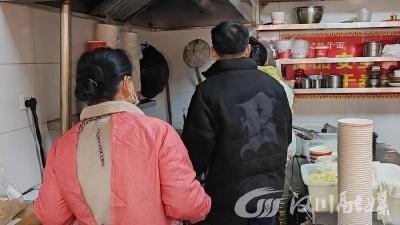 开展安全生产检查 筑牢平安就餐防线