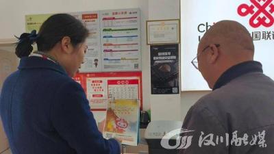 11月19日--25日，快去汉川联通抽大奖