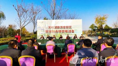 【视频】不出景区就能看病 汉川市第二人民医院天屿湖综合门诊部正式启用