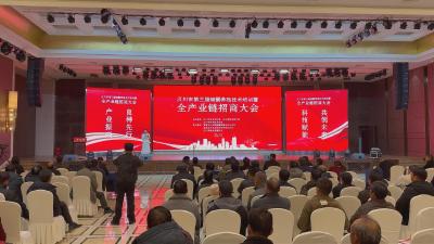 【视频】我市举办第三届蟹苗对接会暨产业链招商大会