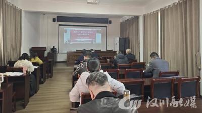 市公共资源交易中心专题学习贯彻党的二十届四中全会精神