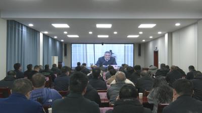 【视频】我市组织收听收看孝感市安委会2025年度第六次全体会议