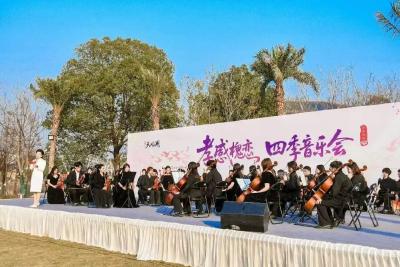 【视频】“槐恋四季”首演奏响天屿湖
