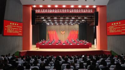 【视频】政协汉川市第七届委员会第五次会议闭幕