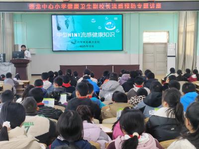 医校联动护校园 科学防控御流感