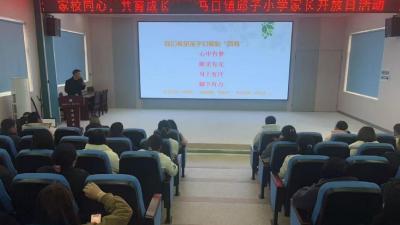 校园敞开“心”门，邱子小学开放日共赴育人暖心之约