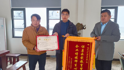 6家企业捐赠600套桌椅改善教学，华严赠旗感恩暖心之举