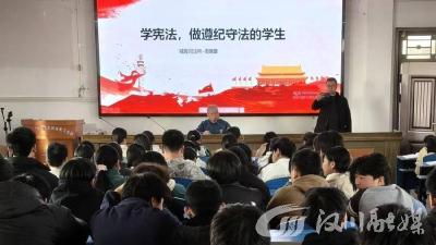 城隍中学：宪法宣讲进校园 法治种子润心田