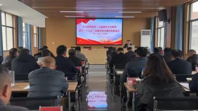 市委宣讲团赴脉旺镇宣讲党的二十届四中全会精神