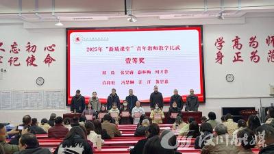 师徒结对传匠心，青蓝携手育芬芳