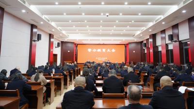 汉川法院召开警示教育会议