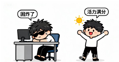 时间足够却充不满电，原来是睡眠在作弊！