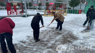 以雪为令，垌塚为爱开路