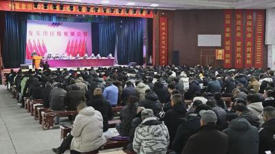 【视频】福星集团连续21年跻身中国民营企业500强