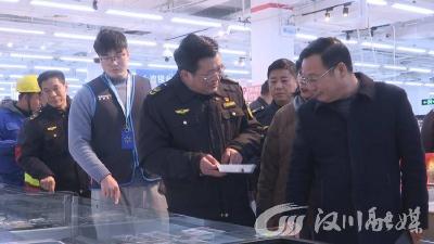 【视频】市市场监督管理局组织开展节前安全专项监督检查