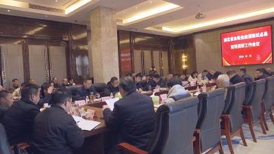 【视频】湖北省血吸虫病消除试点县现场调研暨2025年工作座谈会在汉川召开