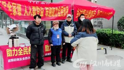 元旦服务双覆盖 宽带升级上门办