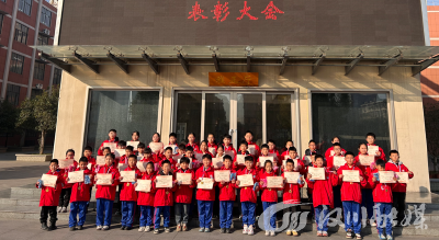 城关小学开展先进典型表彰大会