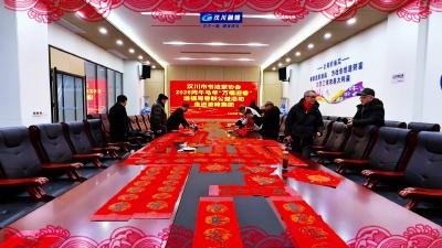 视频  | “万福迎春”  汉川市书法家齐聚凌峰集团   送“福”写春联 