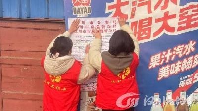 向家垸社区开展禁鞭宣传 筑牢春节安全防线