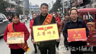 喜报传家乡 荣光耀军营 城隍镇现役军人张威荣立三等功