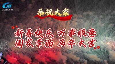 视频 | 天穹为幕 烟花为笔 一场属于汉川人的浪漫如约而至