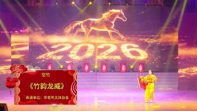 视频 | 空竹《竹韵龙威》