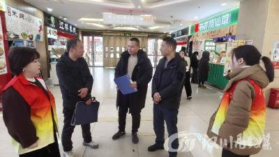 欢乐街社区开展春节前安全巡查工作