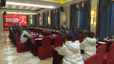 庙头镇召开2026年春节前企业家座谈会