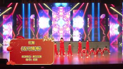 视频 | 街舞《龙马精神》