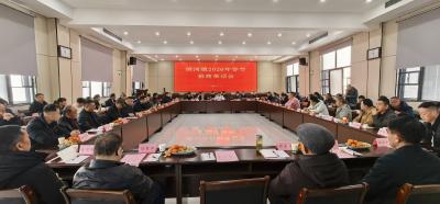 返乡聚力话发展 同心筑梦启新程——麻河镇成功举办2026年春节招商茶话会