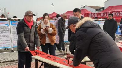 城隍镇：笔墨传廉韵  新春扬清风