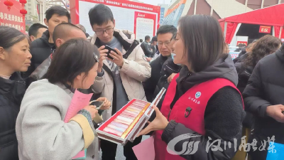 禁毒反诈齐发力 青春护航促就业