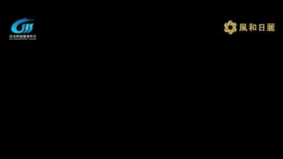 视频 | 【共“见”汉川】汉川之光：鱼米新程