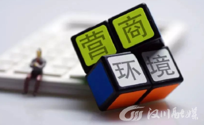 汉川市公共资源交易中心：试点改革获省级通报表扬