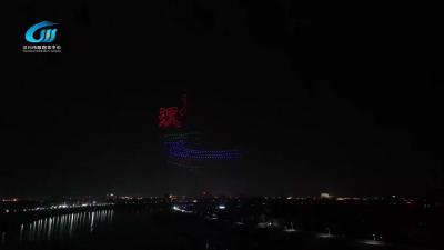 视频 | 今夜，千架无人机点亮汉川夜空