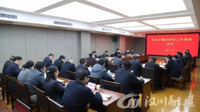 【视频】方超专题听取全市农业乡镇2026年工作谋划时强调   聚焦农业农村现代化   推进高质量乡村振兴   加快打造新时代“鱼米之乡”