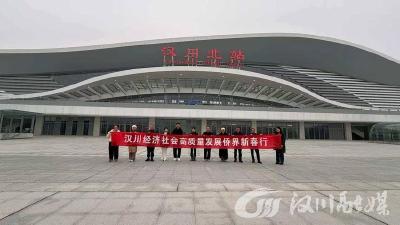 搭建桥梁纽带 汇聚同心力量—汉川市委统战部、市侨联成功举办侨界人士故事分享会