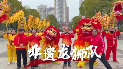 视频 | 【张彤探美城】非遗龙狮队：因热爱 舞起千年不熄的火