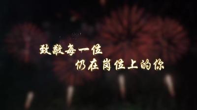 视频 | 汉川融媒探班记 因坚守而闪耀