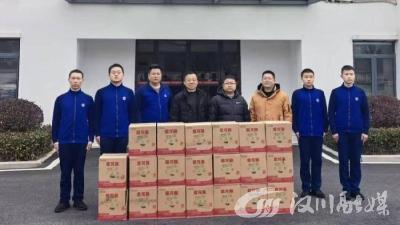 马口企业新春送暖显担当