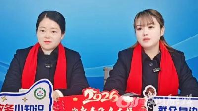 “云”上答疑零距离 暖心服务迎新春——汉川市政务服务中心专场直播服务获群众好评