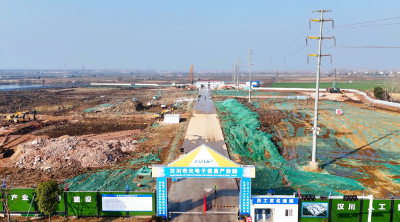 【视频】冲刺5月底完工 汉川光电子信息产业园春节“加速跑”