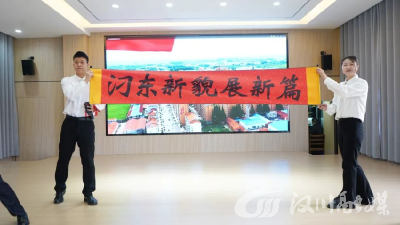 汈东街道举办“巾帼绽芳华·奋进新征程”三八妇女节主题活动