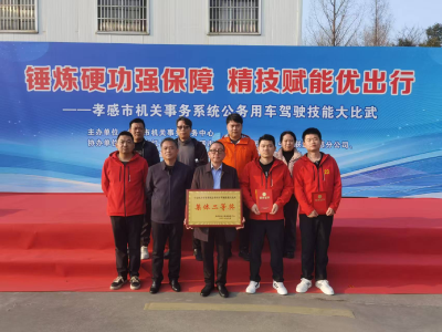 汉川公车队伍在孝感市公车驾驶大比武中斩获多项荣誉