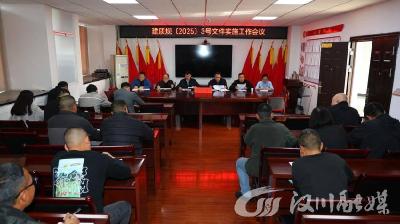 汉川：以训践规、以学促安 筑牢建筑施工安全防线