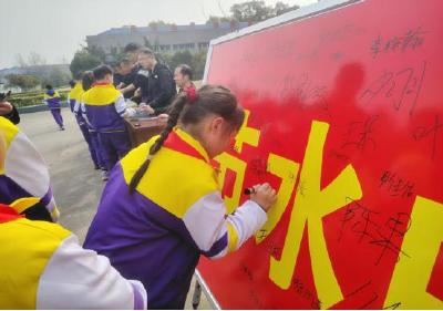 涵闸小学师生走进城东水厂 探秘“一滴水的旅程”